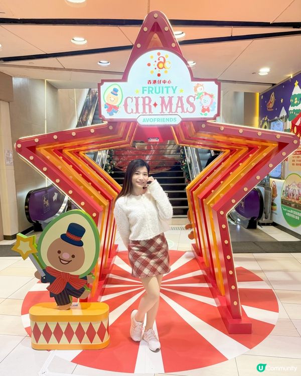 😍香港仔中心 x AVOFRIENDS 🥑 