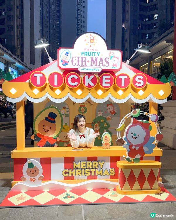 😍香港仔中心 x AVOFRIENDS 🥑 