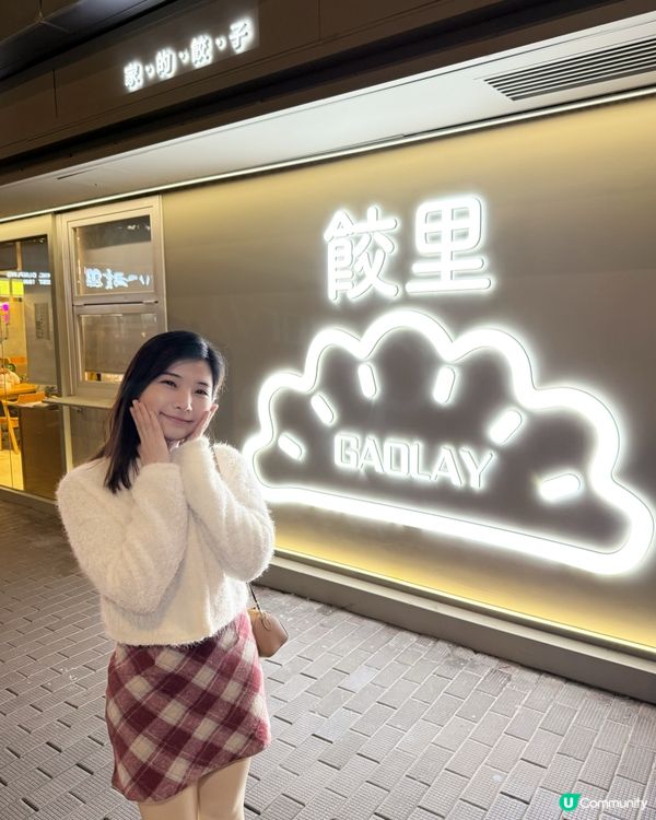 😍香港仔中心 x AVOFRIENDS 🥑 