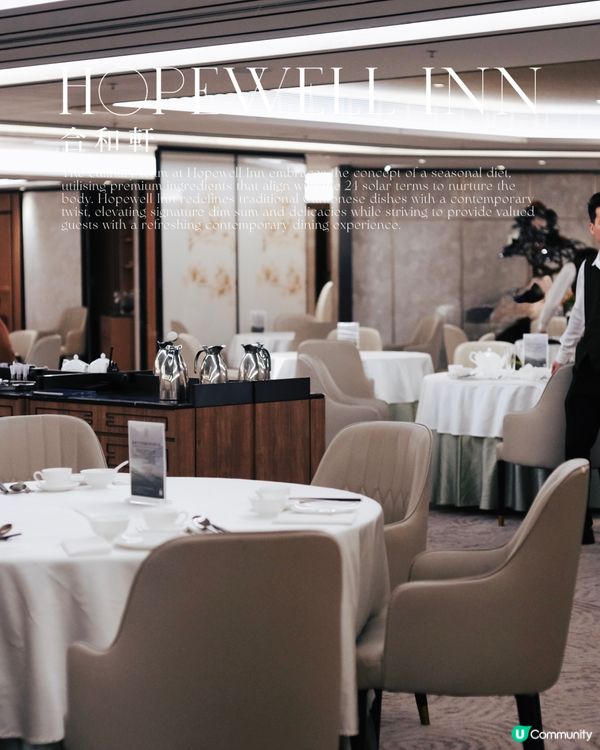 合和軒做冬？有著數！😋 15% 折扣等你嚟！🎉