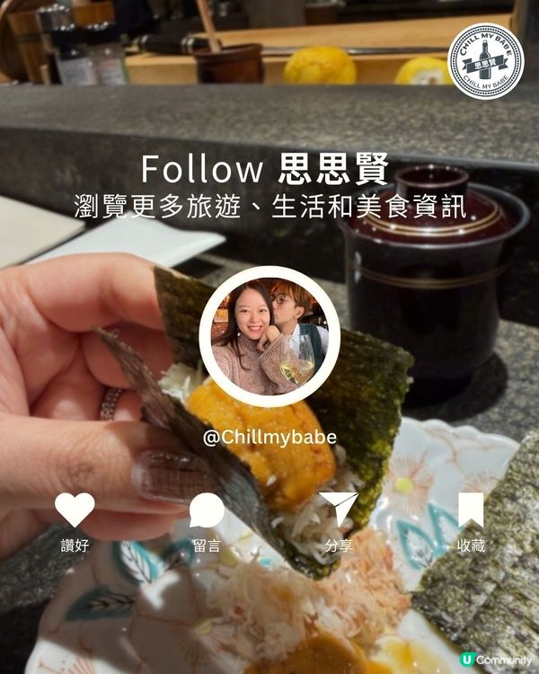 週末尖咀花晨月夕午餐😋！即叫即整！🍣