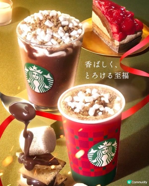 東京實測！日本聖誕大熱甜點！