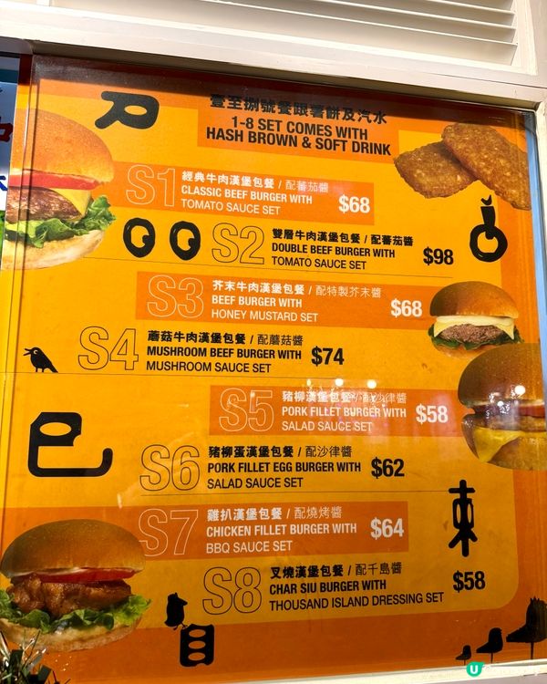 上環本地漢堡小店 名副其實"懶人包"