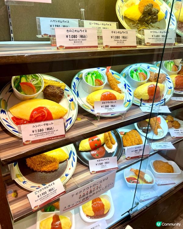 『日本』天保山商場食&買｜北極星蛋包飯🍳Babydoll快閃