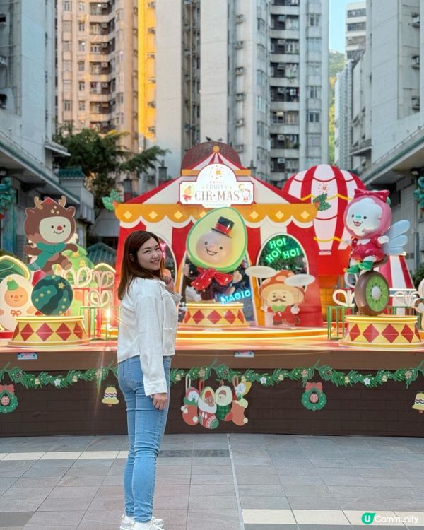 聖誕馬戲團🎪香港仔中心打卡📸