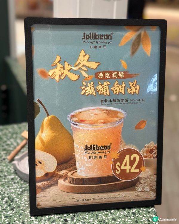 流心花生醬面煎糕😋！