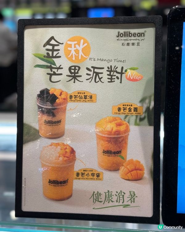 流心花生醬面煎糕😋！