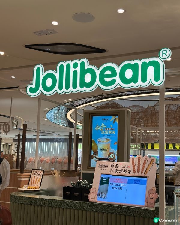 流心花生醬面煎糕😋！