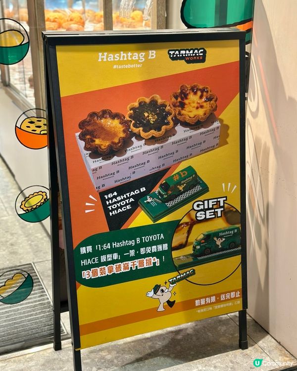 千層撻新口味！🤤 法包朱古力酥都正！