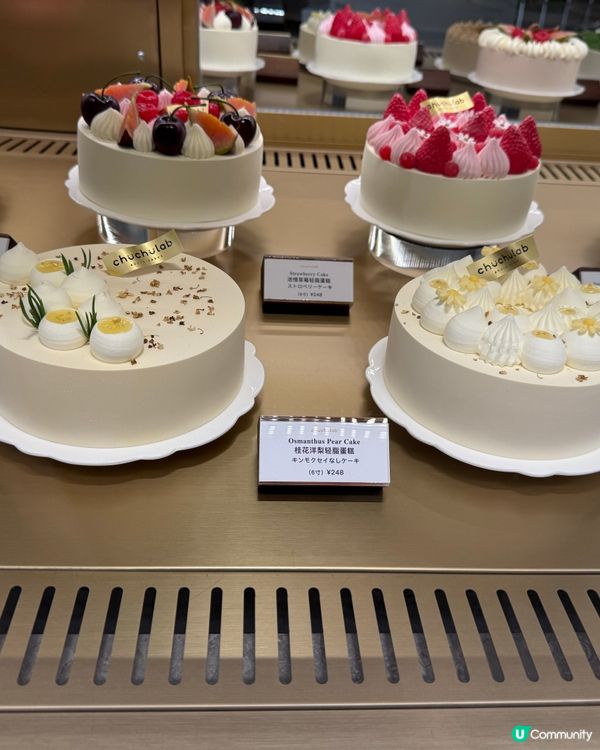 低糖低脂日式短蛋糕🍰