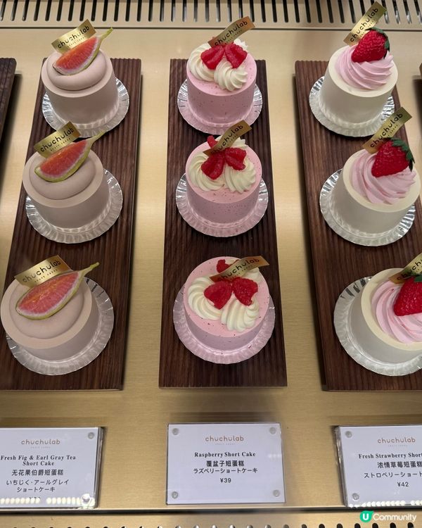 低糖低脂日式短蛋糕🍰