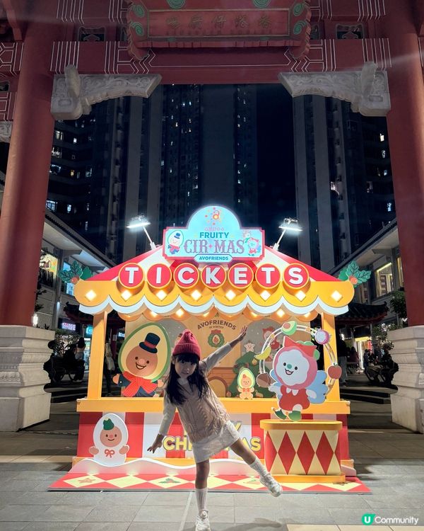 AVOFRIENDS Fruity CIR-MAS