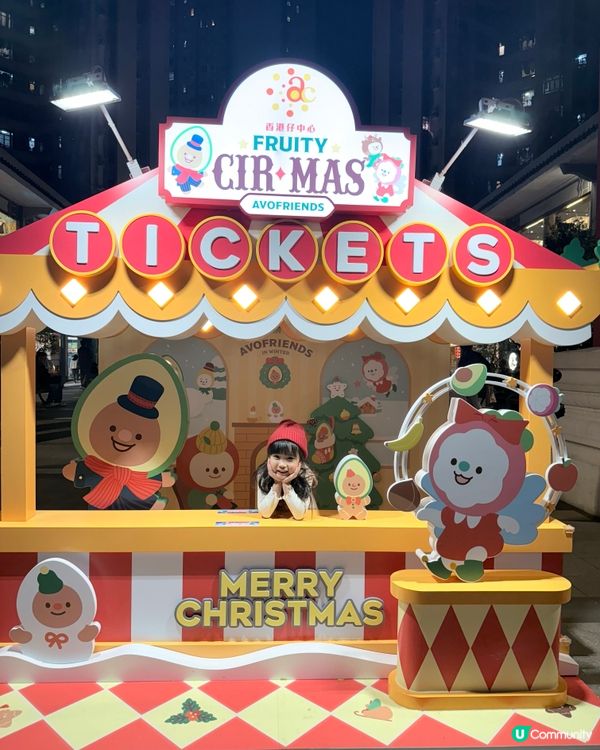 AVOFRIENDS Fruity CIR-MAS