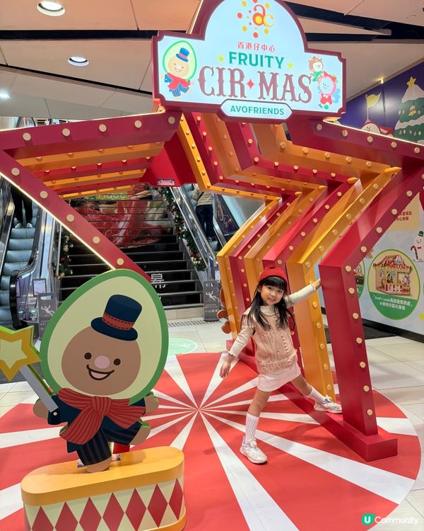 AVOFRIENDS Fruity CIR-MAS