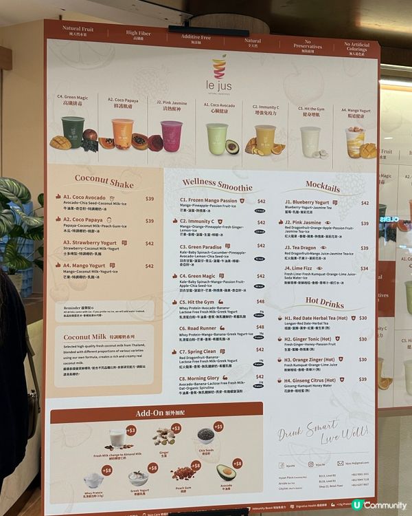 健康果昔登場！排毒飽肚之選！