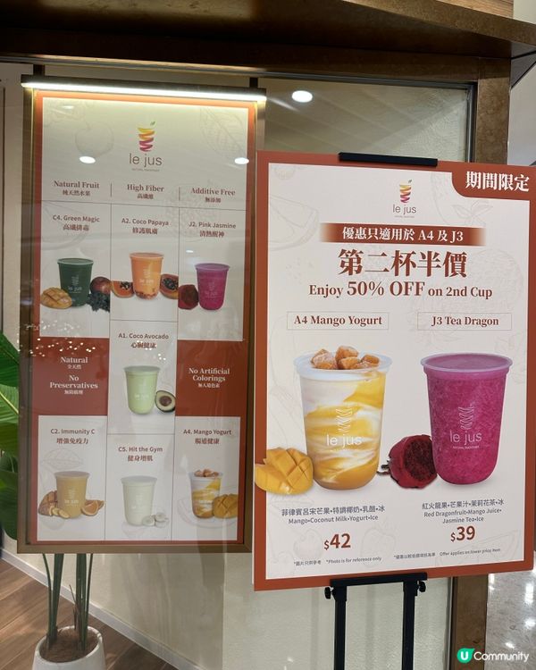 健康果昔登場！排毒飽肚之選！