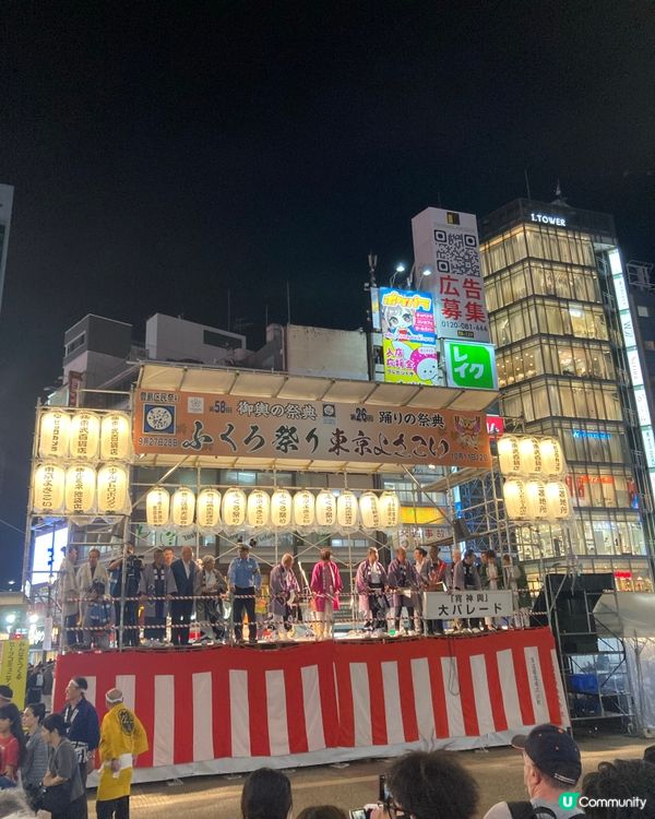 池袋袋祭！熱鬧傳統大匯演🎉