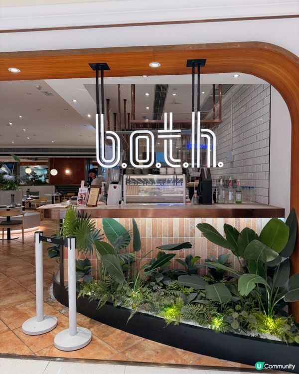 豆腐Burger你又食過未？