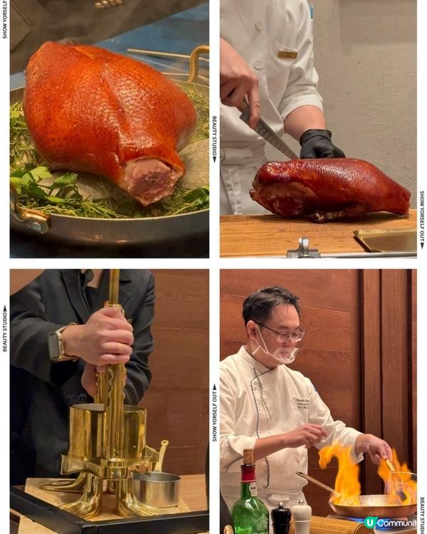 法式經典重現•銀塔榨鴨的極致饗宴！