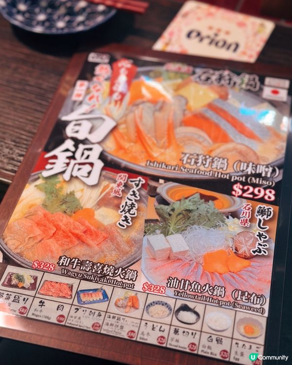 油甘魚火鍋🤤🥢