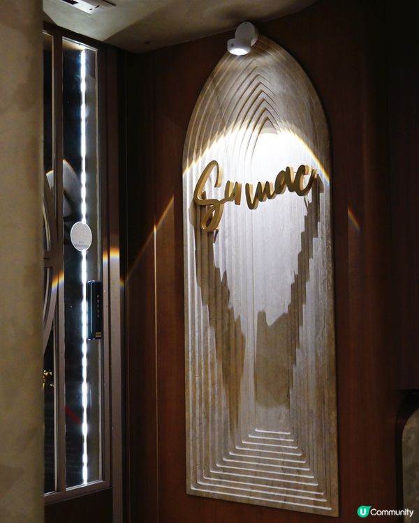 中環黎巴嫩菜翻新回歸！🤩 必試烤肉拼盤🍖