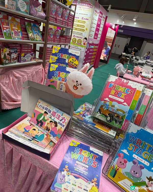 12月兒童書展暨超級親子用品展今日開始喇