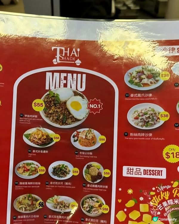 好味道😋