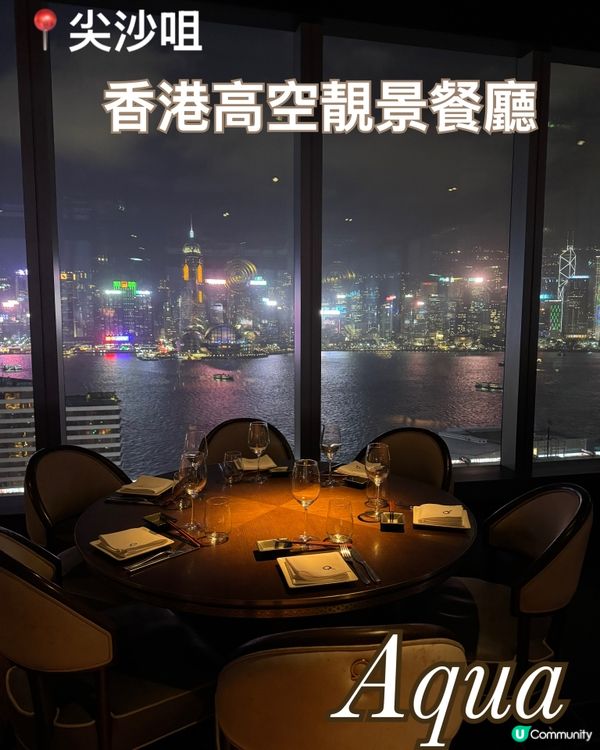 維港靚景意日Fusion！尖咀必食🤤🌃