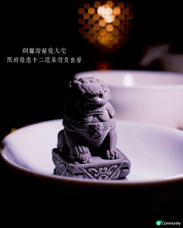 隱世大宅私宴，粵菜Fusion超驚喜！🤩