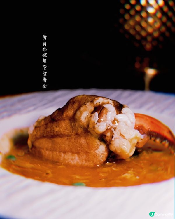 隱世大宅私宴，粵菜Fusion超驚喜！🤩