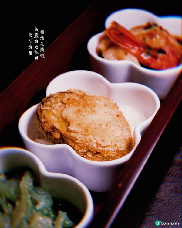 隱世大宅私宴，粵菜Fusion超驚喜！🤩