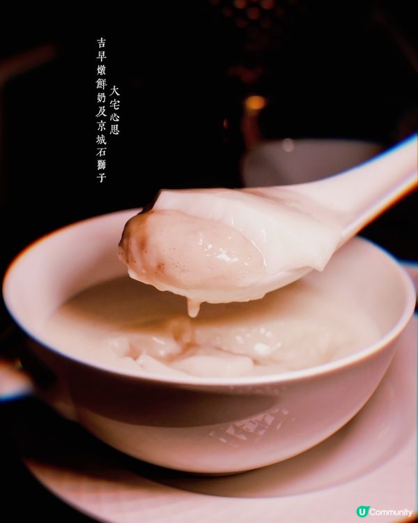 隱世大宅私宴，粵菜Fusion超驚喜！🤩