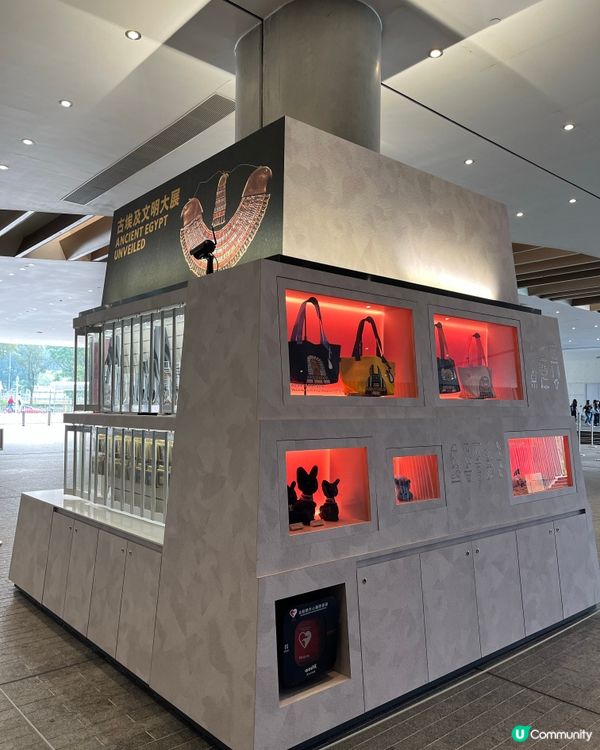 埃及展覽