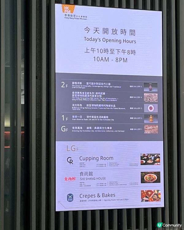 埃及展覽