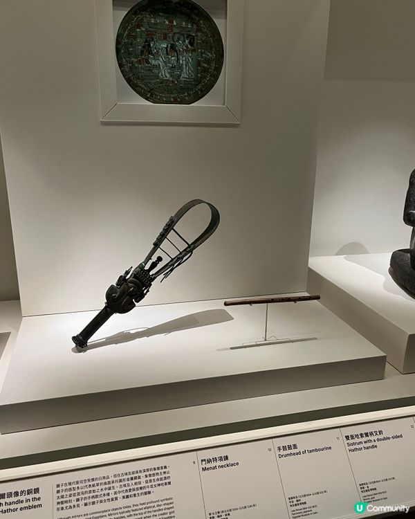 埃及展覽