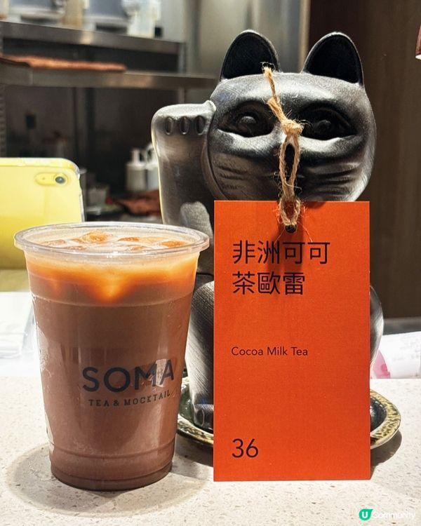 K11 Musea的「茶飲匠人」🧙‍♂️ 竟用黑松露變出一杯茶！