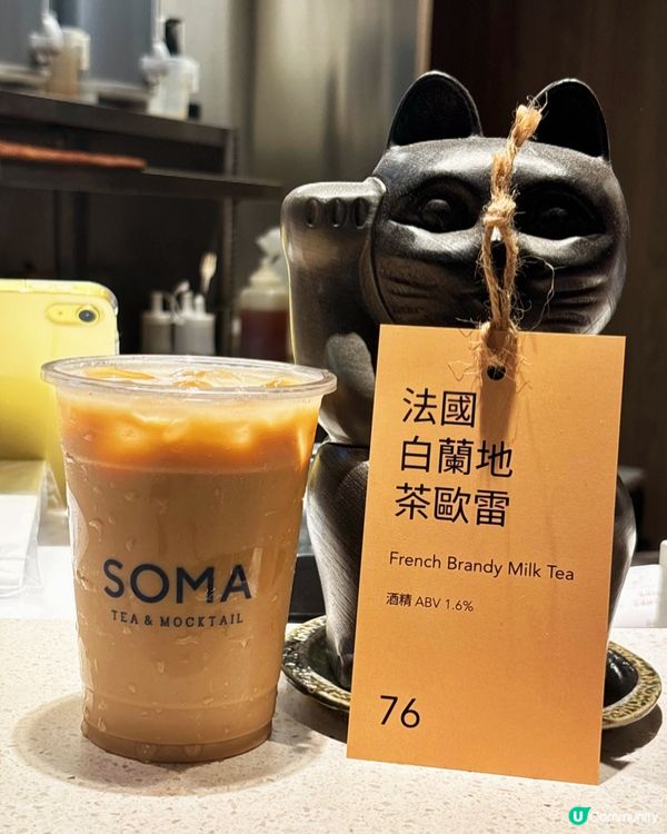 K11 Musea的「茶飲匠人」🧙‍♂️ 竟用黑松露變出一杯茶！