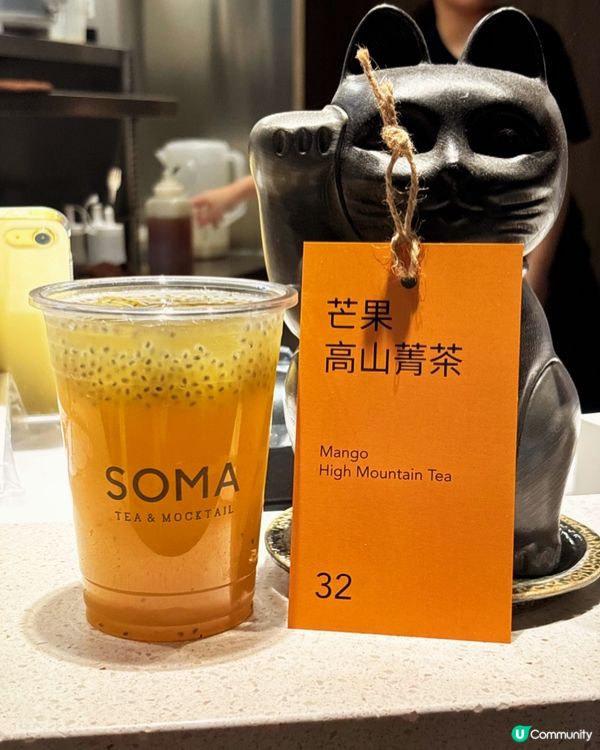 K11 Musea的「茶飲匠人」🧙‍♂️ 竟用黑松露變出一杯茶！
