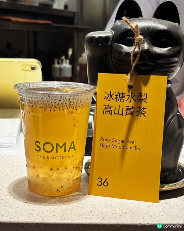 K11 Musea的「茶飲匠人」🧙‍♂️ 竟用黑松露變出一杯茶！