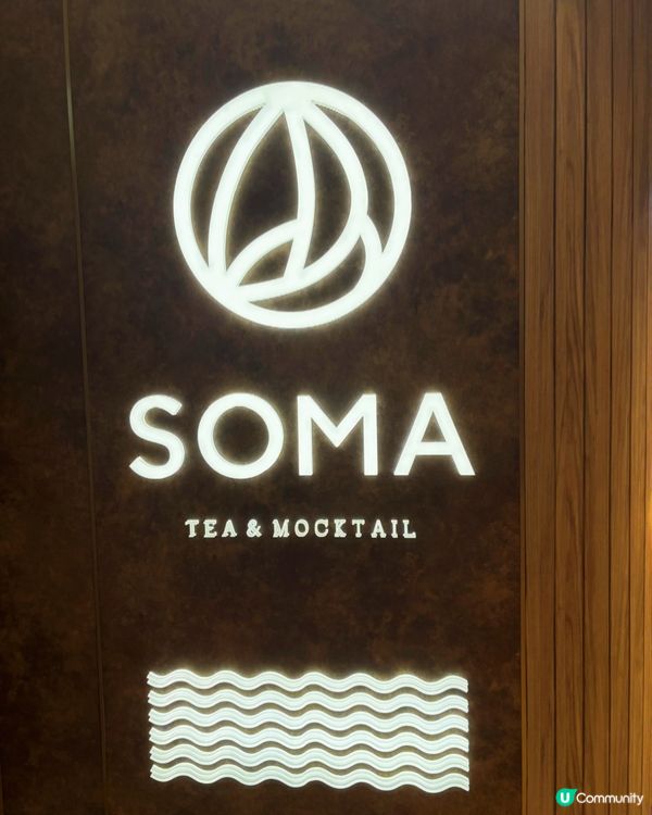 K11 Musea的「茶飲匠人」🧙‍♂️ 竟用黑松露變出一杯茶！