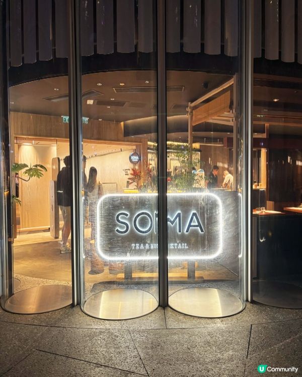 K11 Musea的「茶飲匠人」🧙‍♂️ 竟用黑松露變出一杯茶！