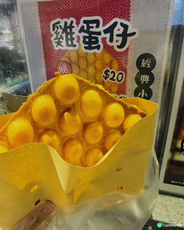 街頭小食