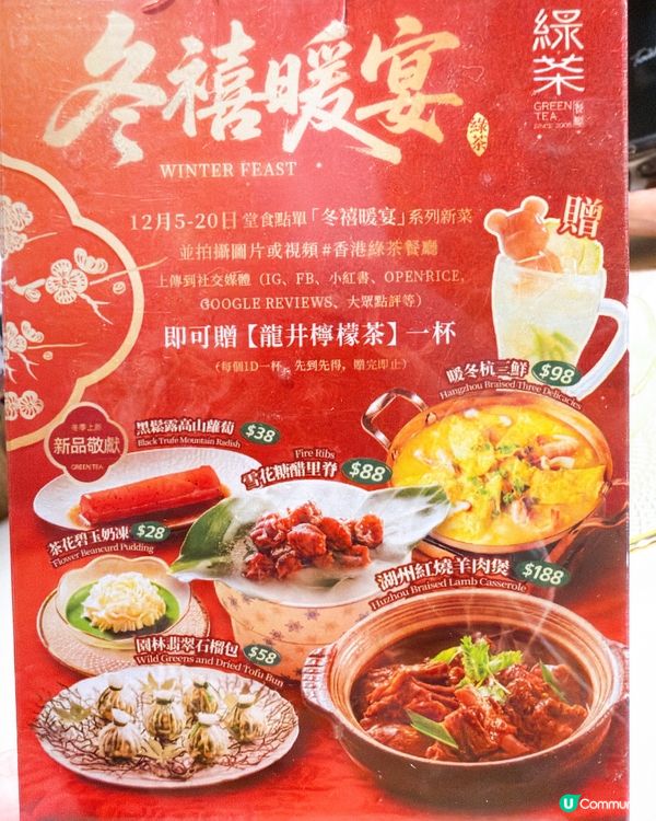 【暖冬新菜！一家人圍爐必試😋】