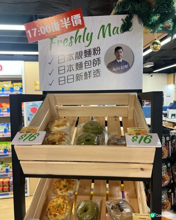 $8一個Bagel ？！💰仲抵過唐記包點