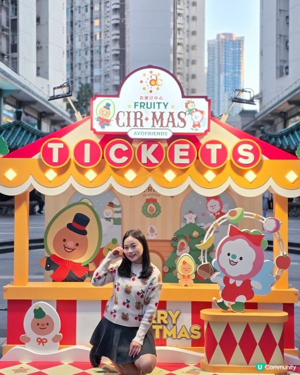 嘩！韓國卡通聖誕馬戲團🎪嚟香港啦！😍