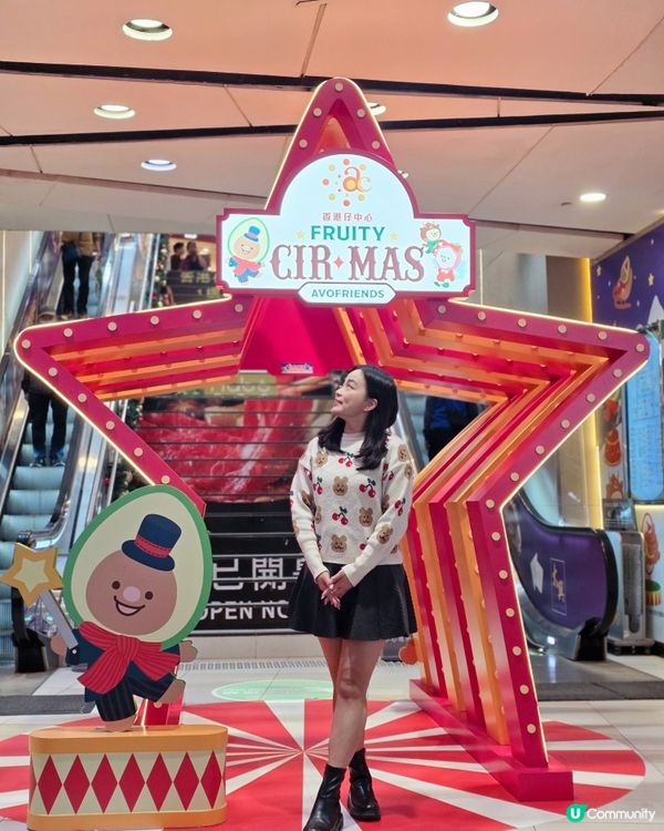 嘩！韓國卡通聖誕馬戲團🎪嚟香港啦！😍