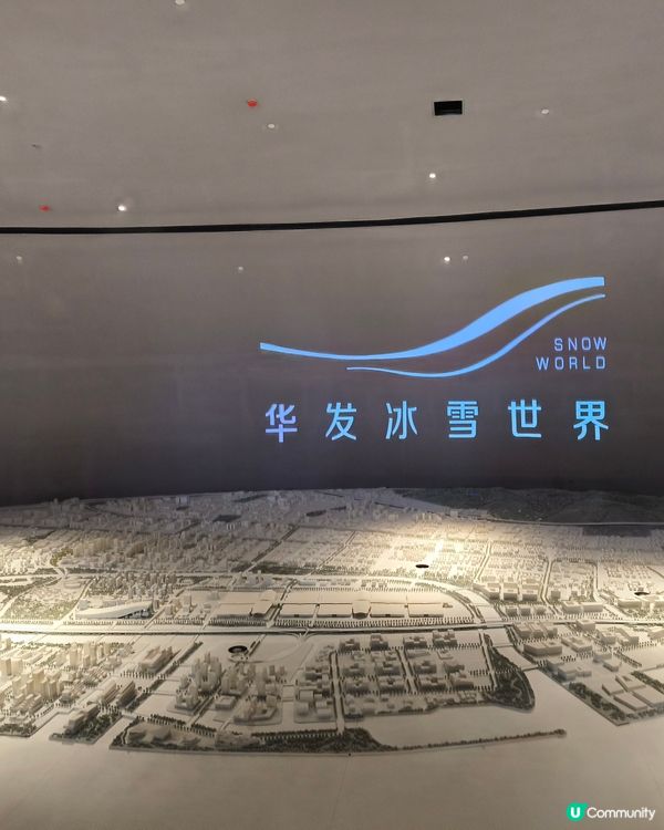 深圳最大的室內滑雪場


深圳前海華發冰雪世界是全球最大的室