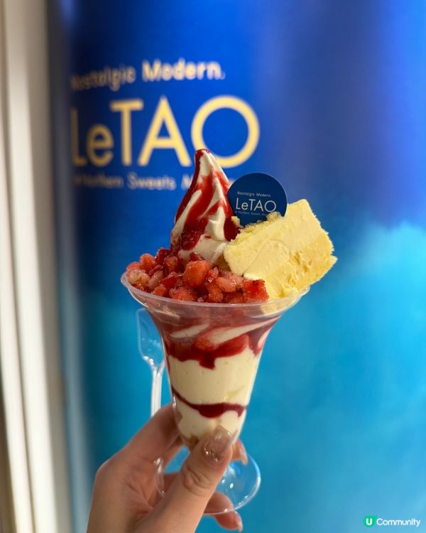 1. 新千歲機場雪糕🍦！萬年第一🥇！留一日都抵！