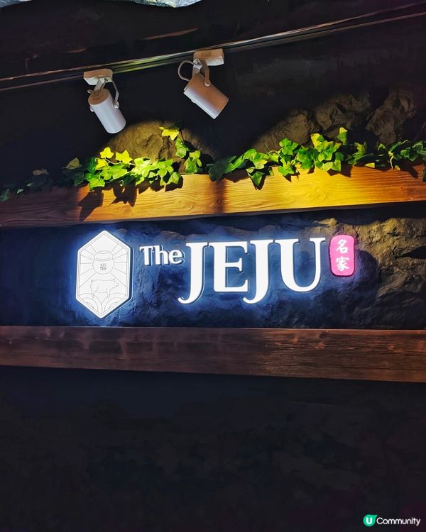 新開🎊大熱🔥韓燒