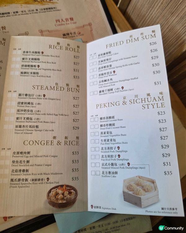 最好味片皮鴨